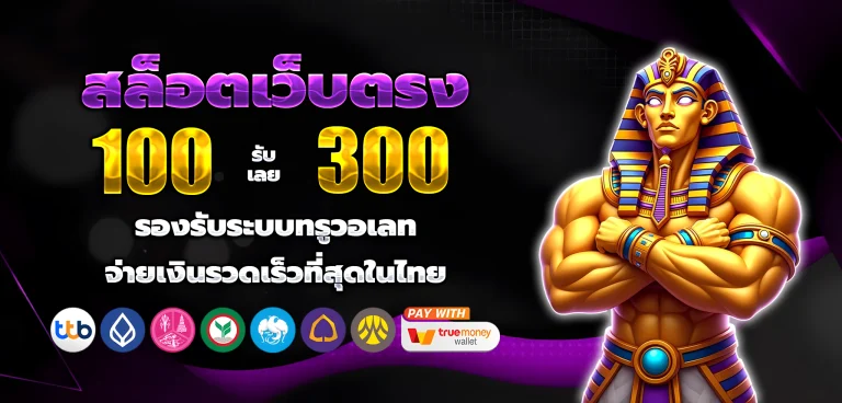 luckyland168