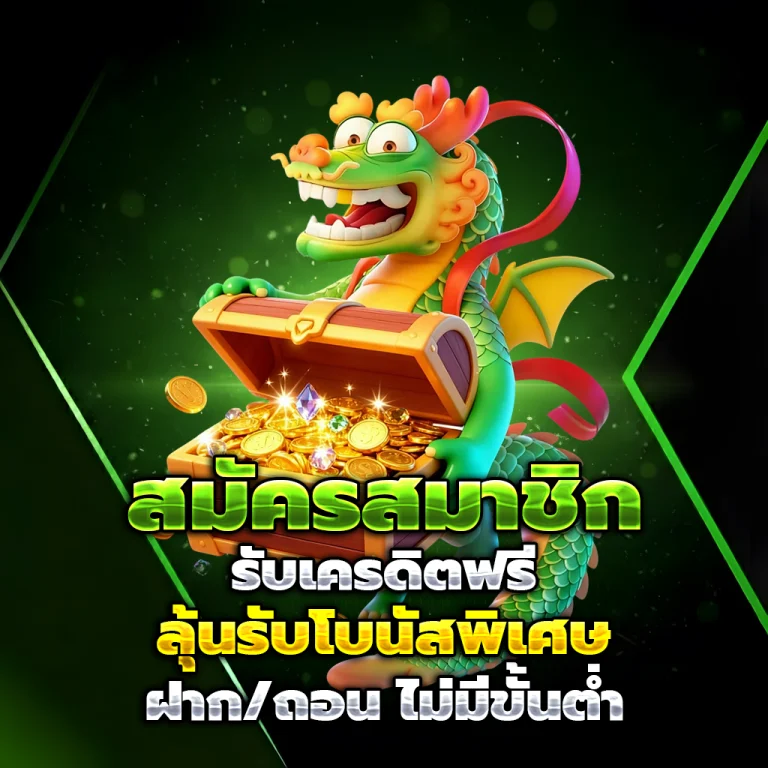 windragon1 casino