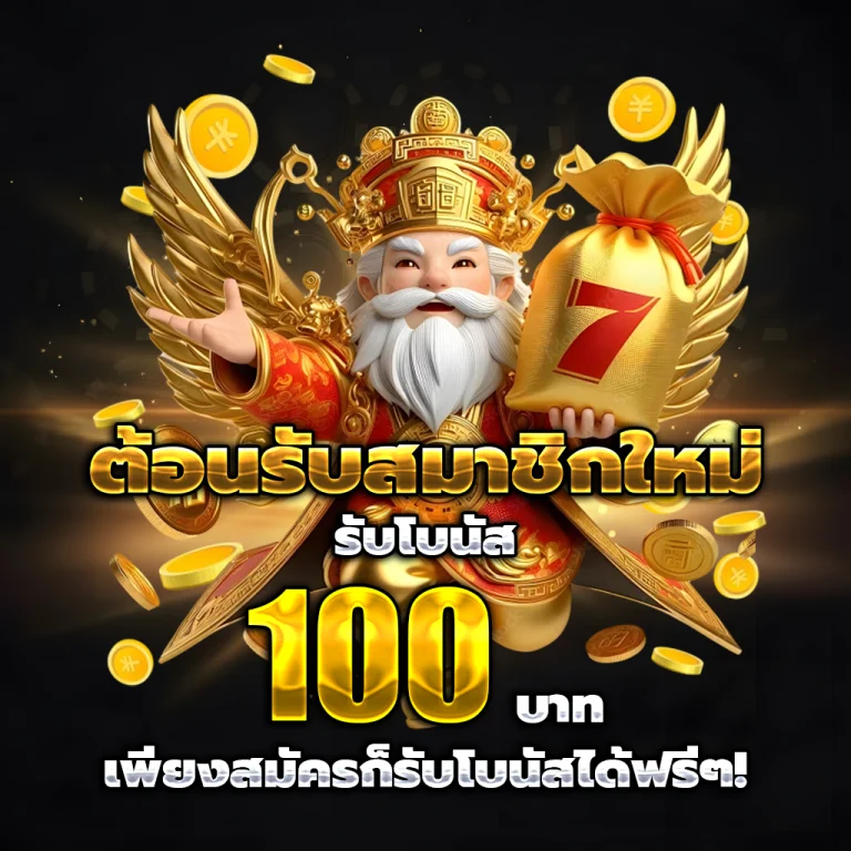 windragon1 slot